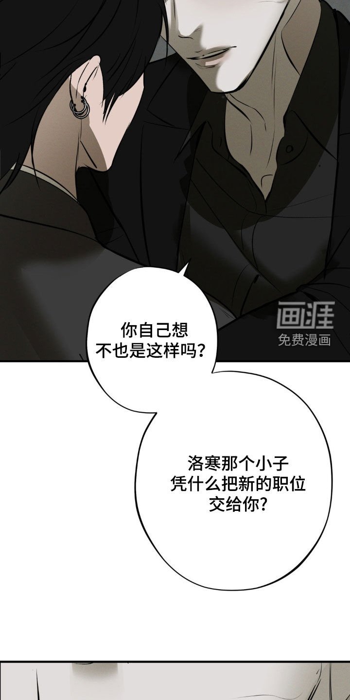 第45章：闭嘴