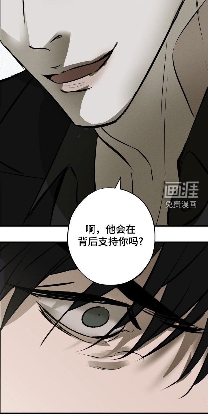 第45章：闭嘴