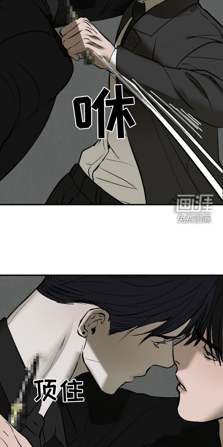 第45章：闭嘴