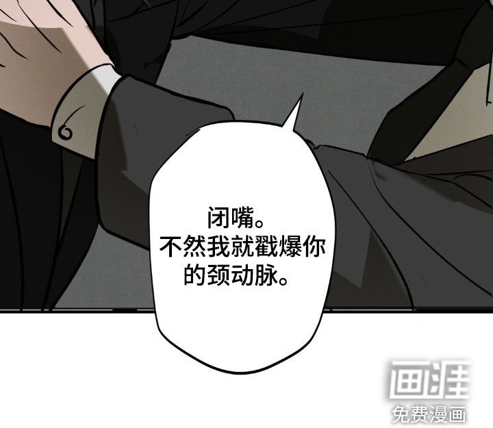 第45章：闭嘴