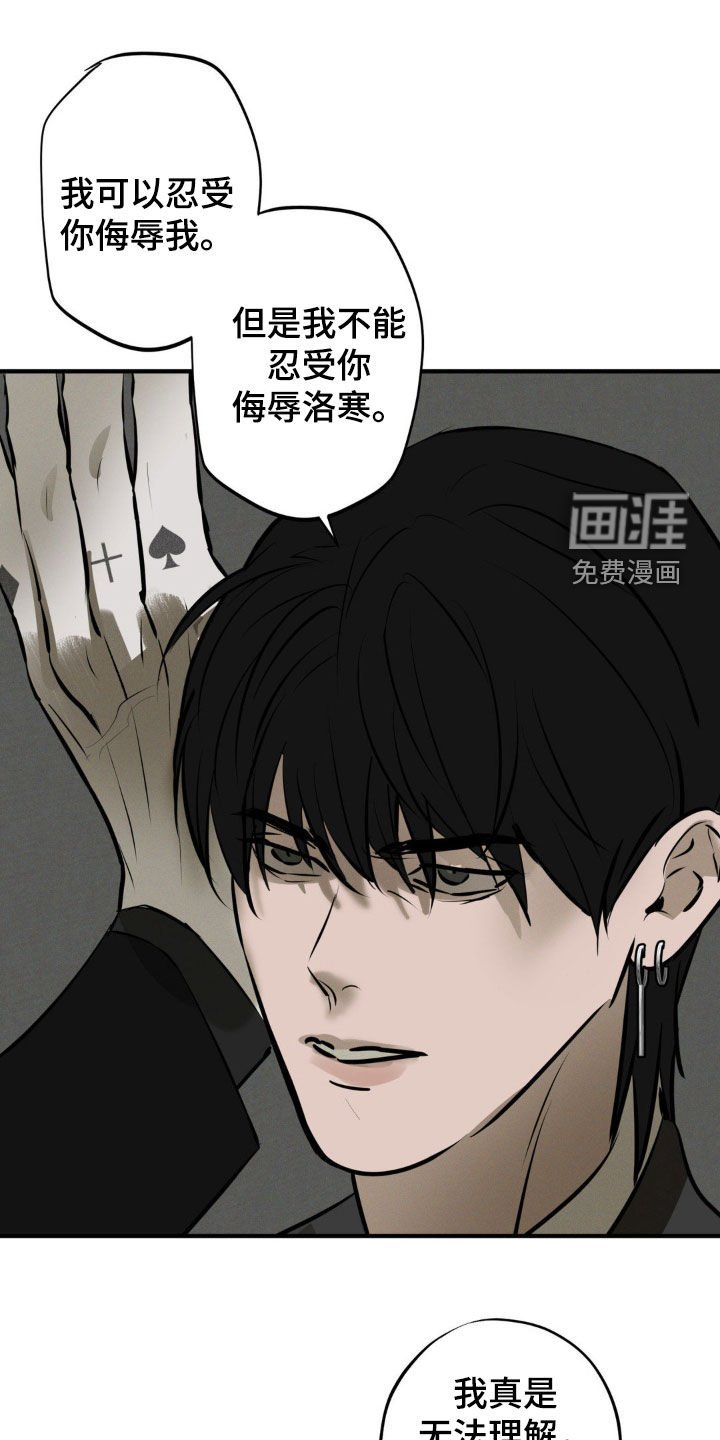 第46章：无所谓