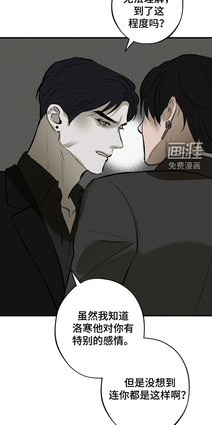 第46章：无所谓