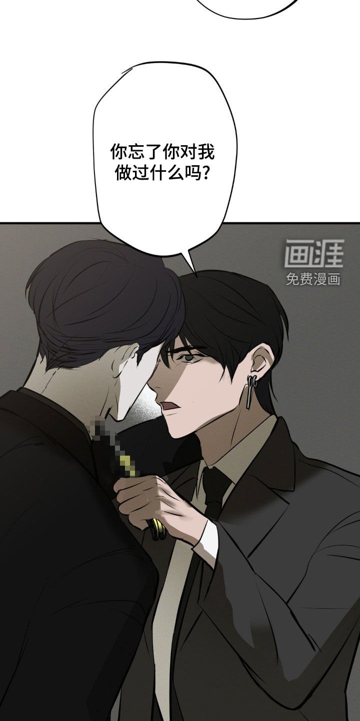 第46章：无所谓