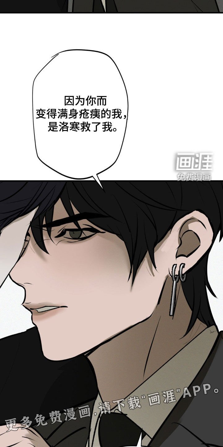 第46章：无所谓