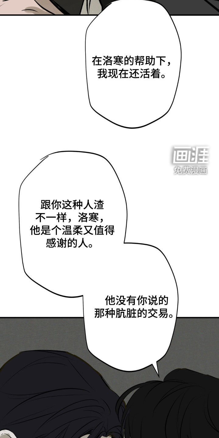 第46章：无所谓