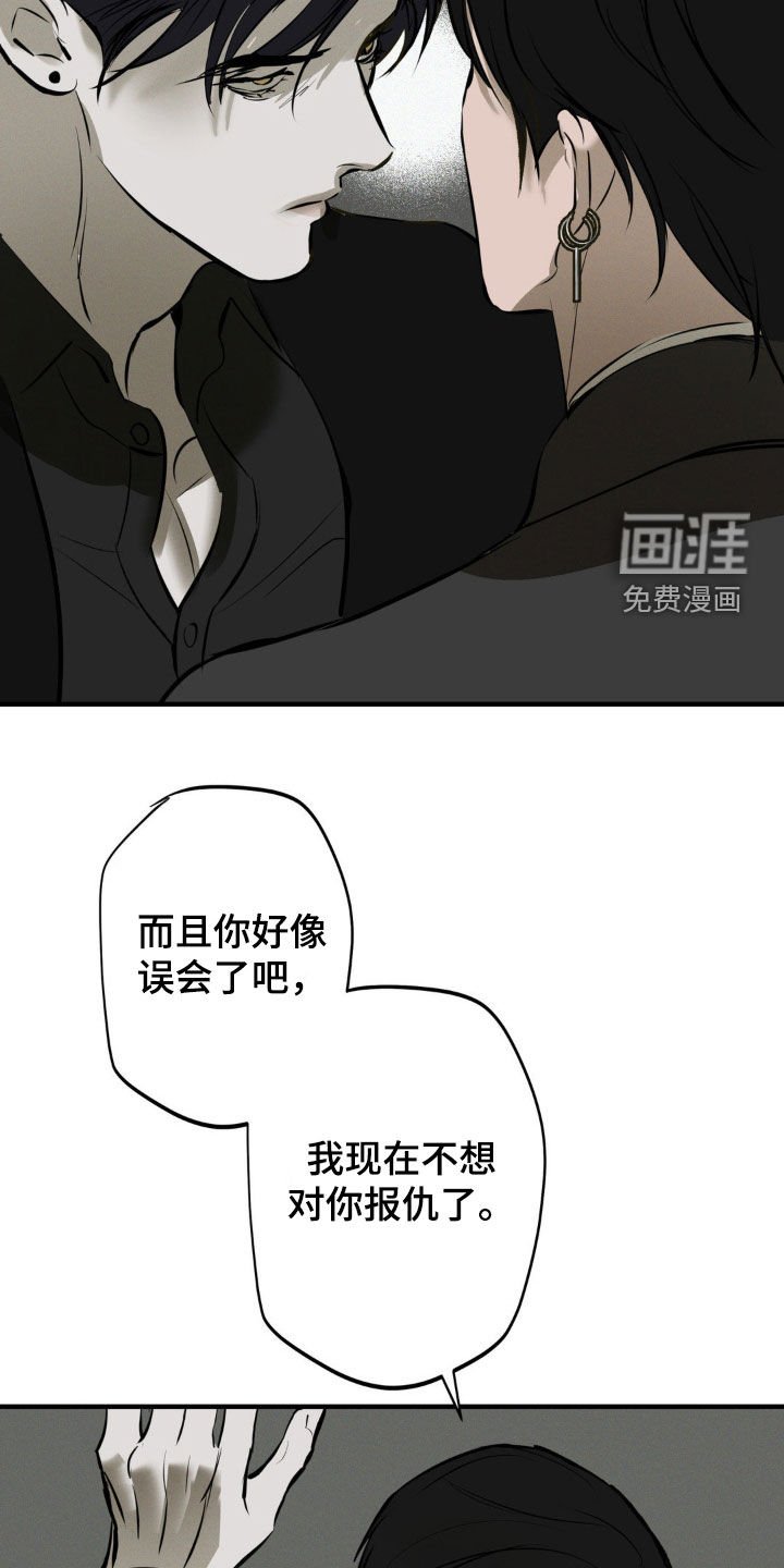 第46章：无所谓
