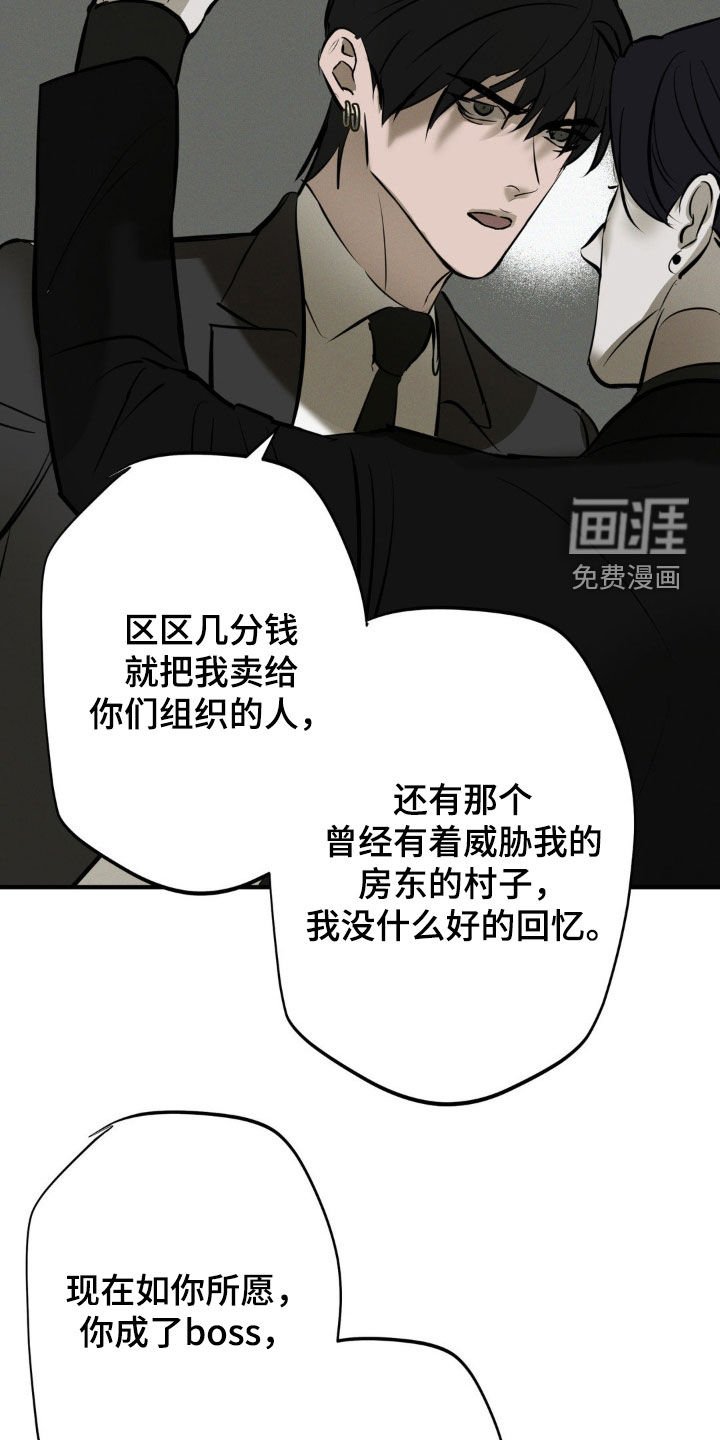 第46章：无所谓