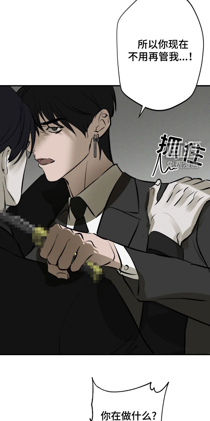 第46章：无所谓