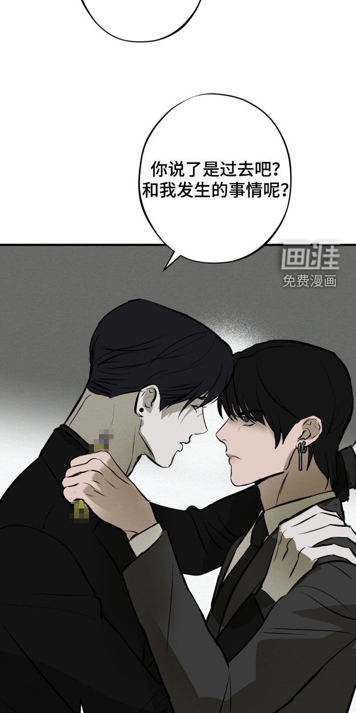 第46章：无所谓