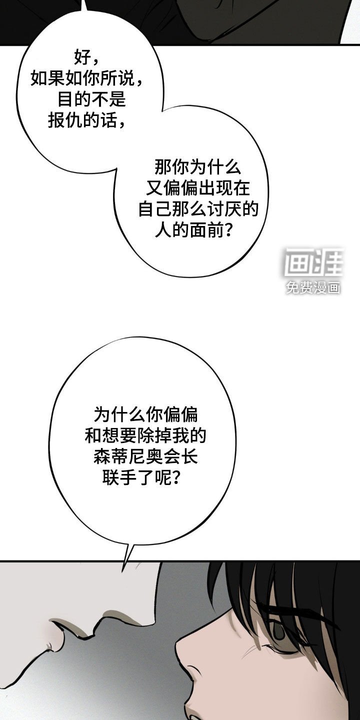 第46章：无所谓