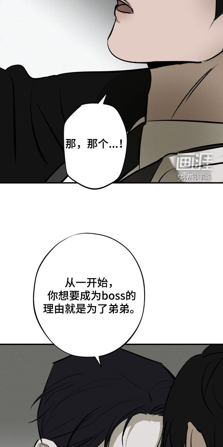 第46章：无所谓