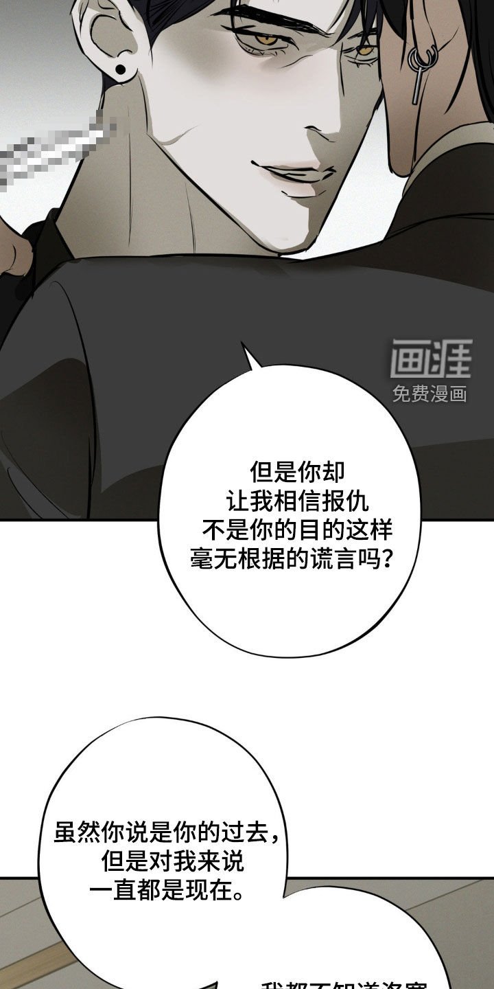 第46章：无所谓