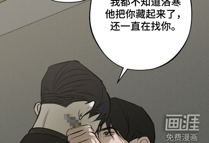 第46章：无所谓