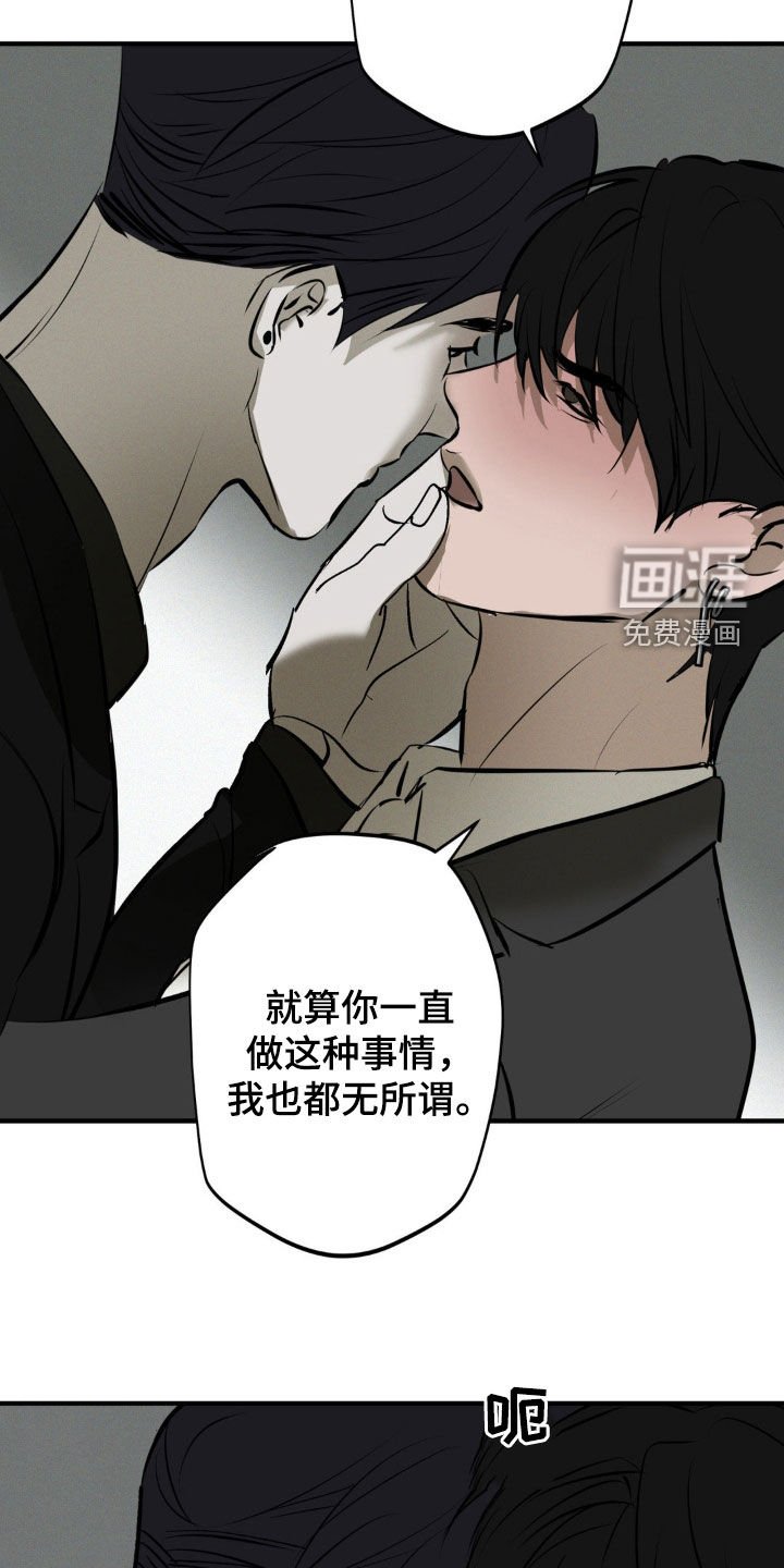 第46章：无所谓