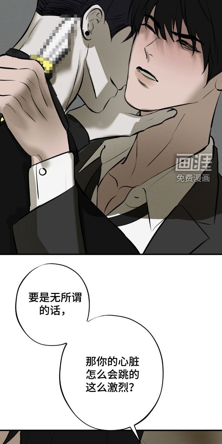 第46章：无所谓