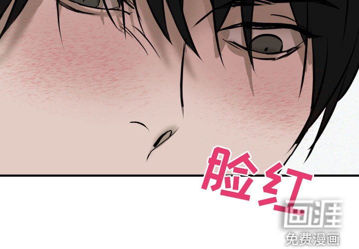 第46章：无所谓