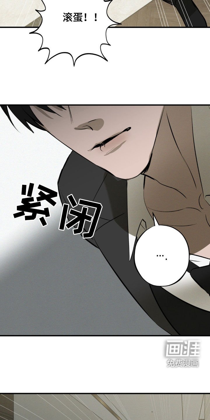 第47章：发布会