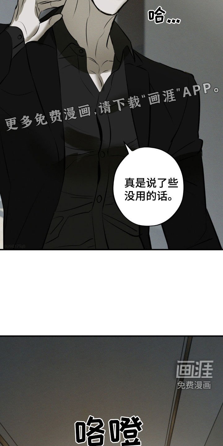 第47章：发布会