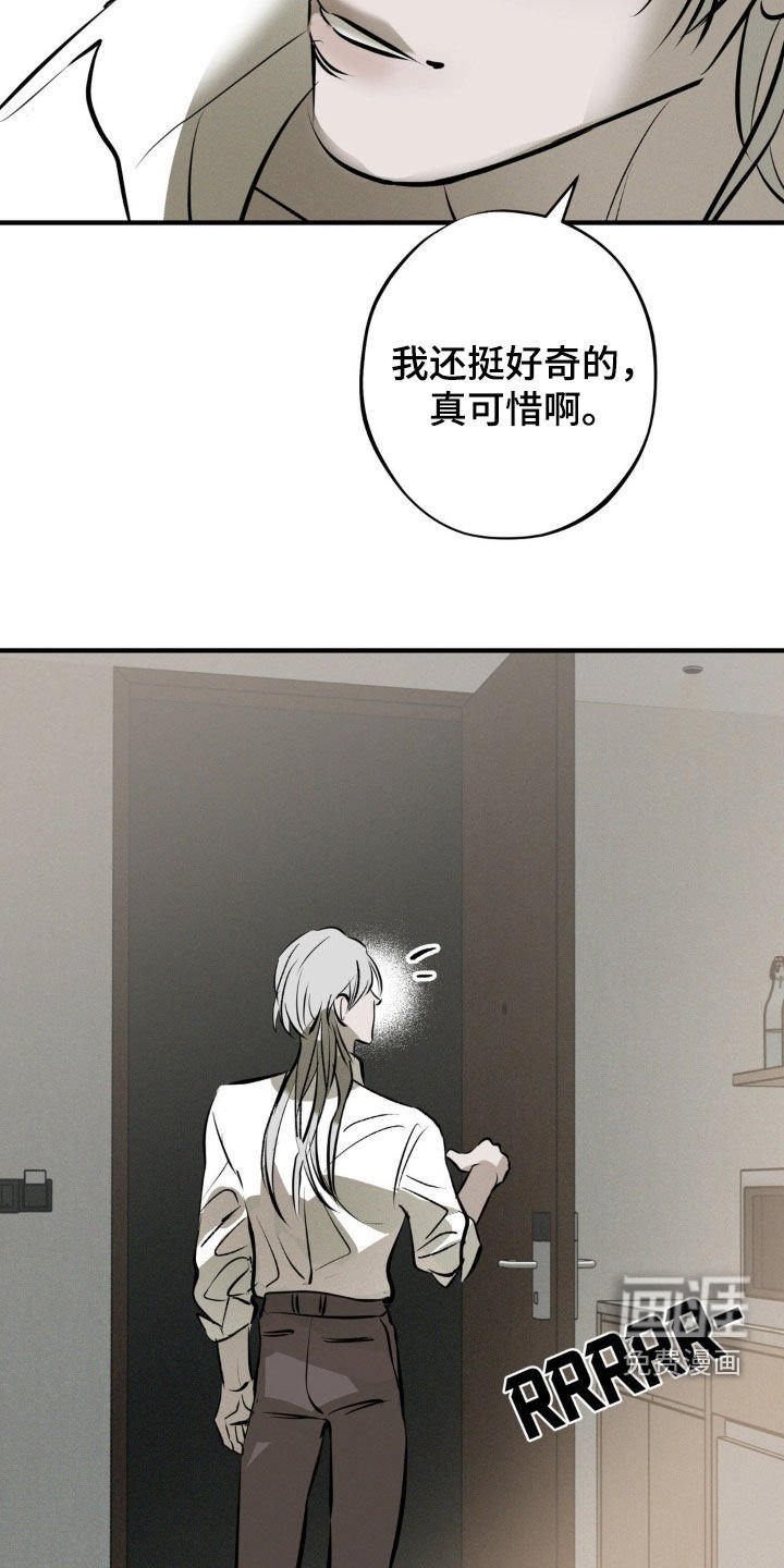 第47章：发布会