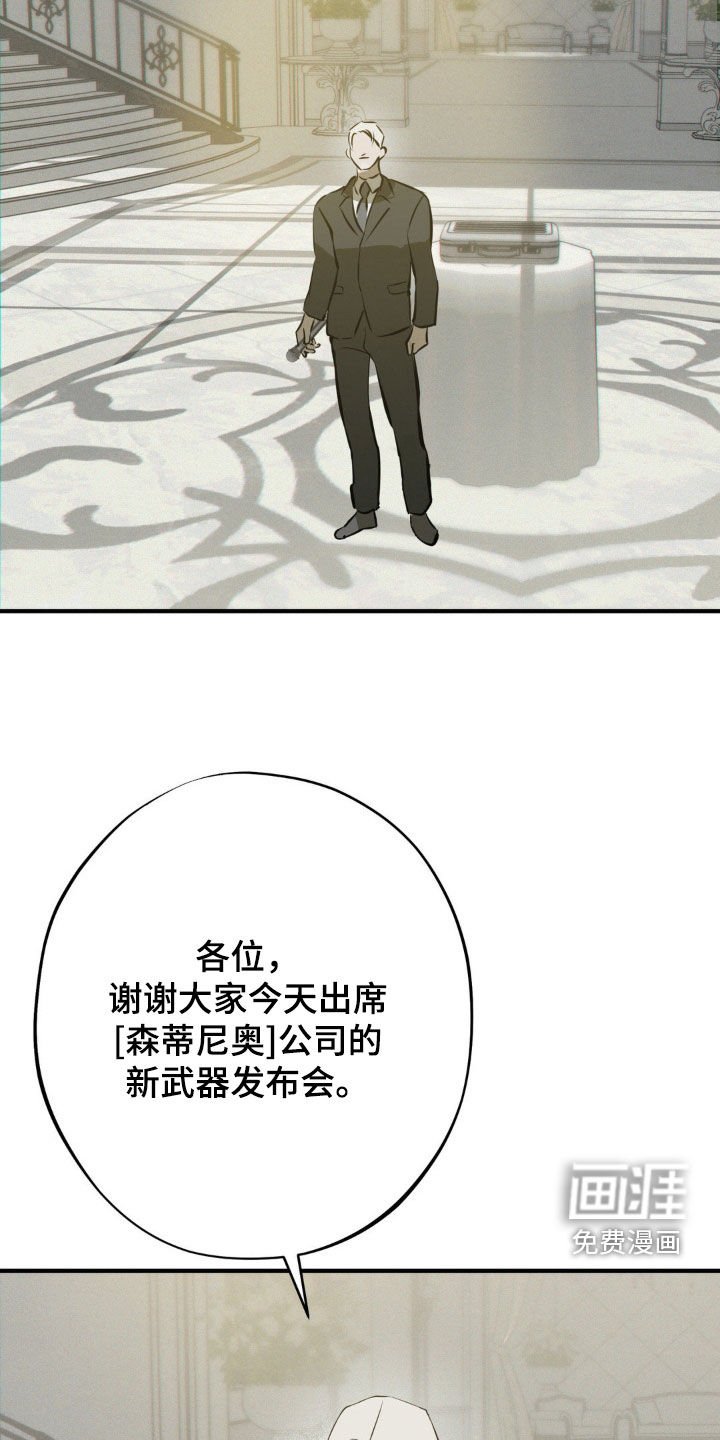 第47章：发布会