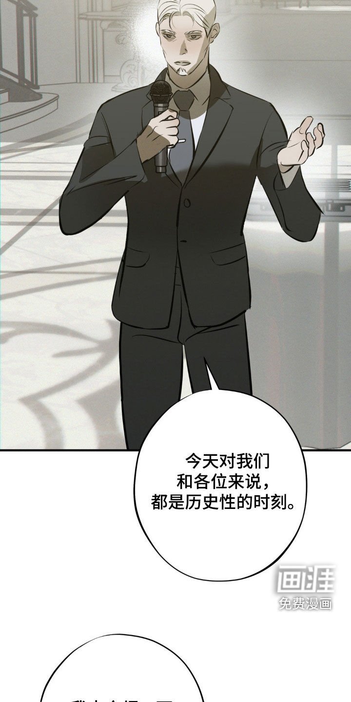 第47章：发布会