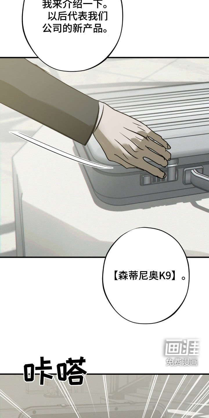 第47章：发布会