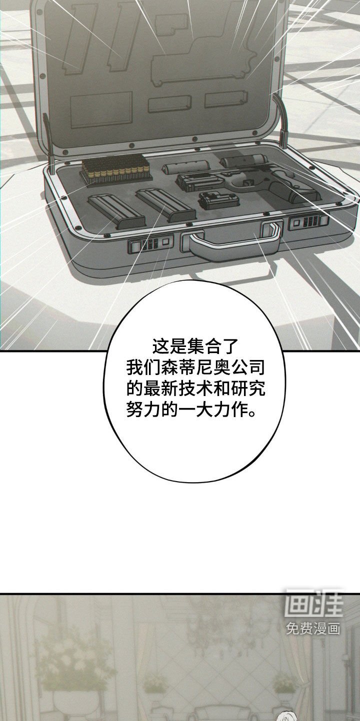 第47章：发布会