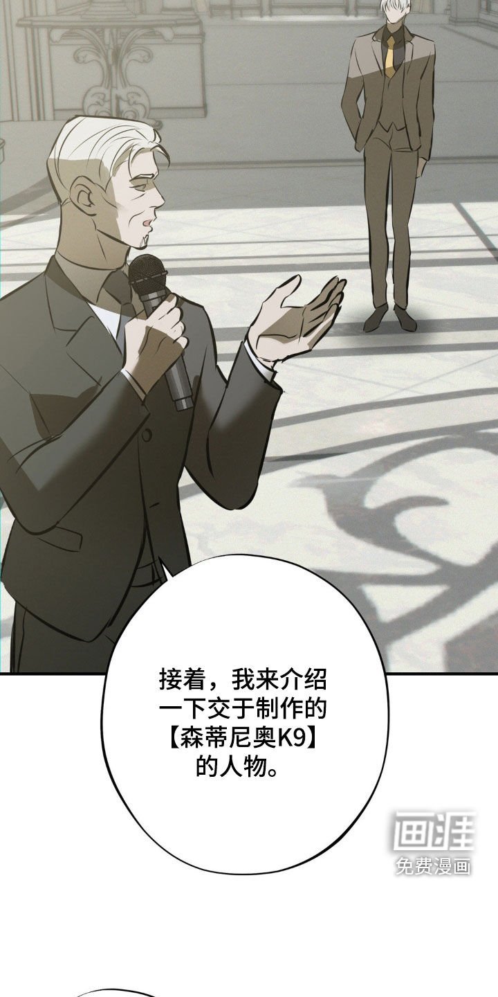 第47章：发布会