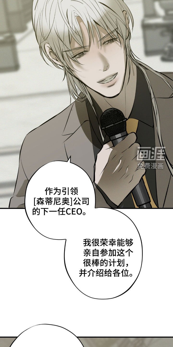 第47章：发布会