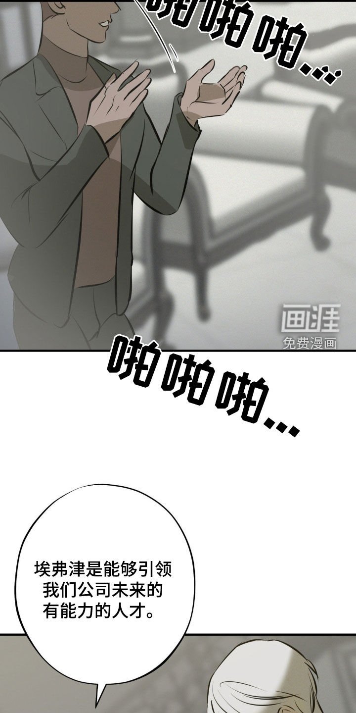 第47章：发布会