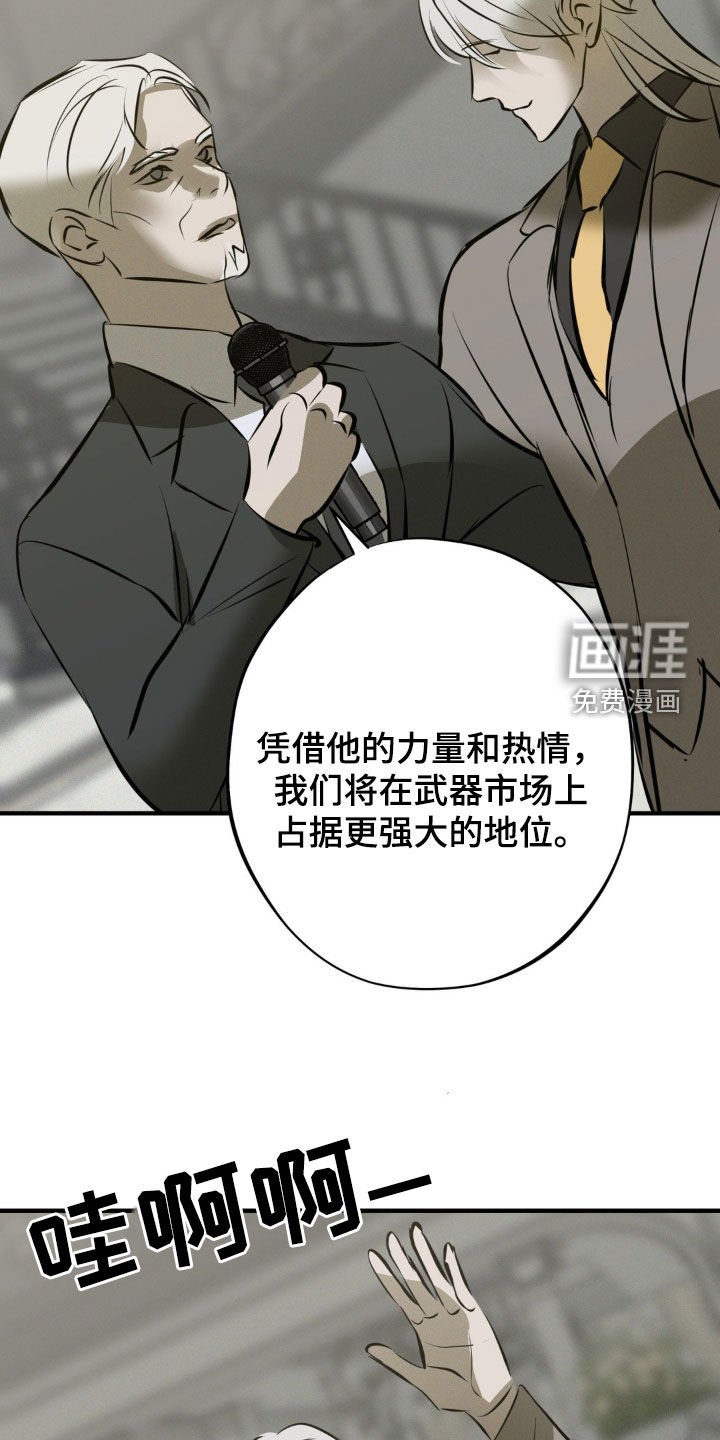 第47章：发布会
