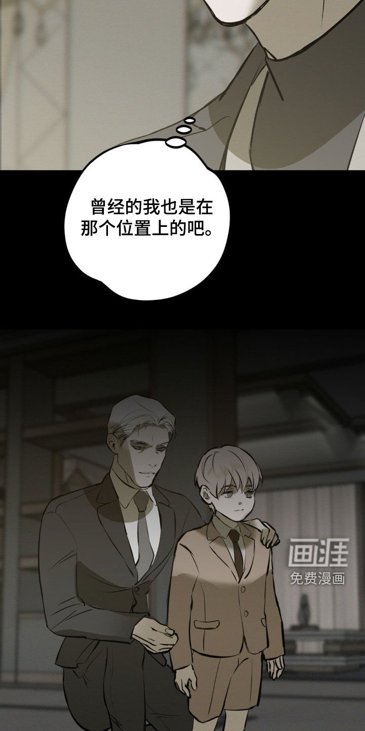 第48章：你有资格吗