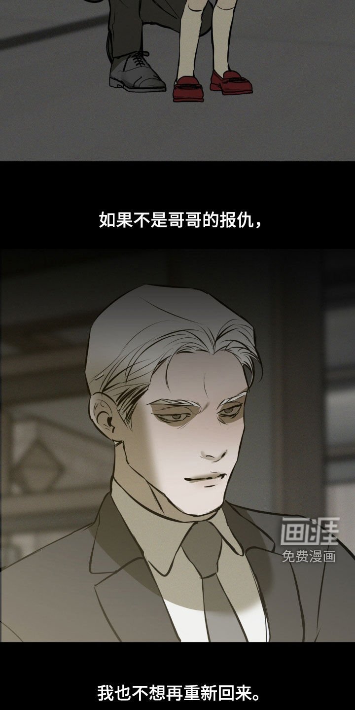 第48章：你有资格吗