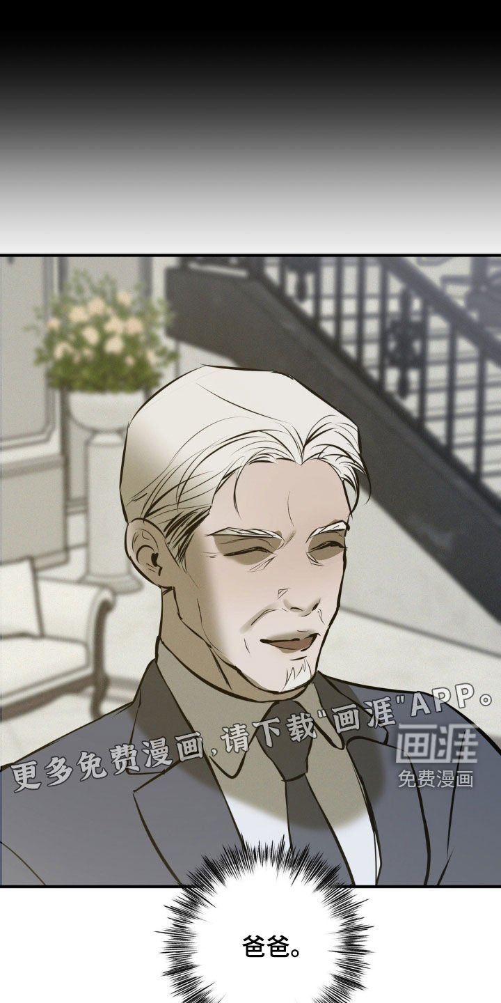 第48章：你有资格吗