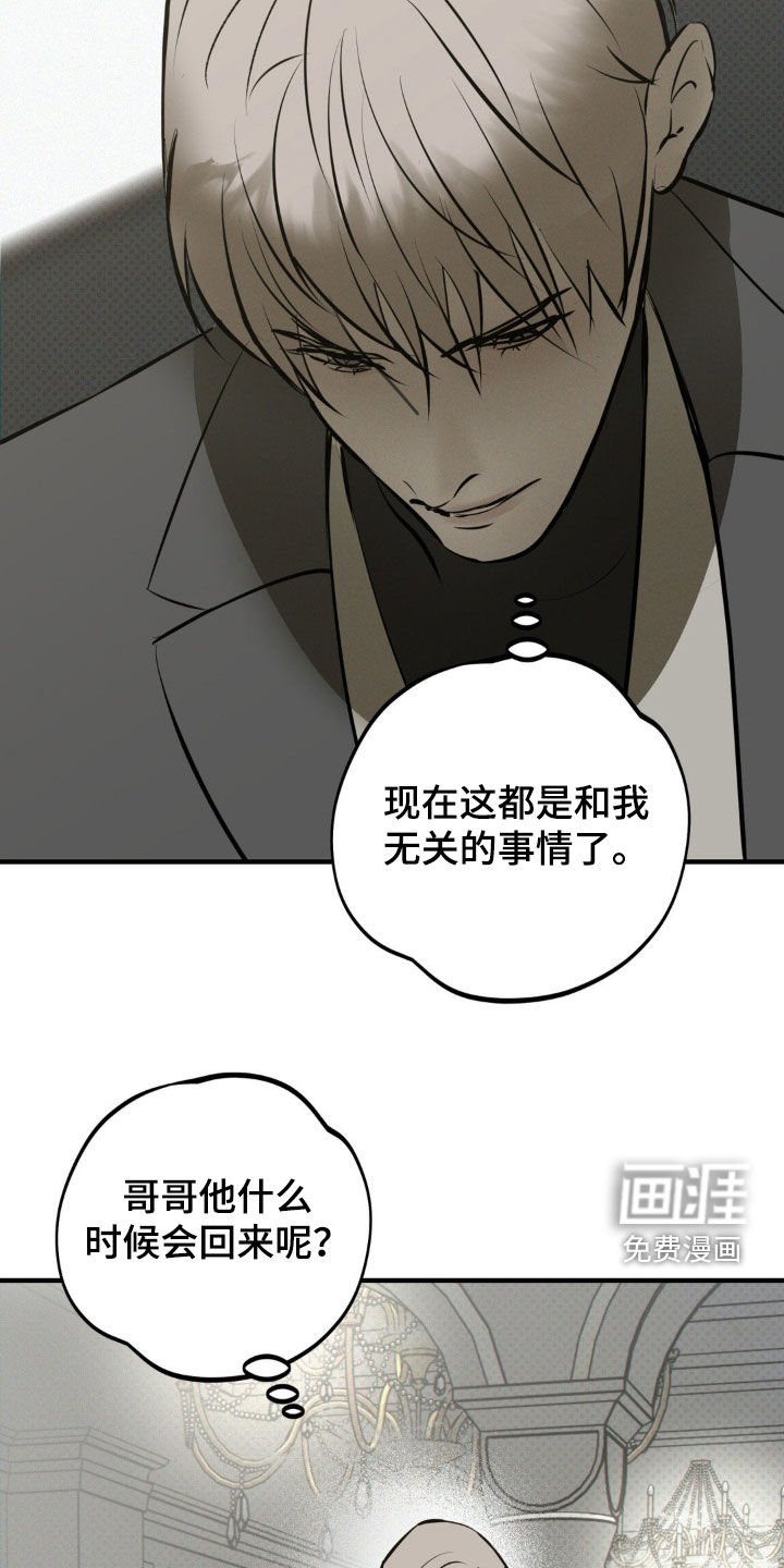 第48章：你有资格吗