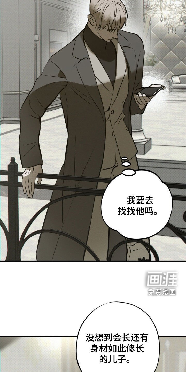 第48章：你有资格吗