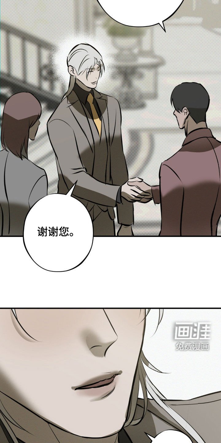 第48章：你有资格吗