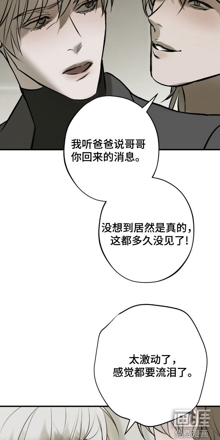 第48章：你有资格吗