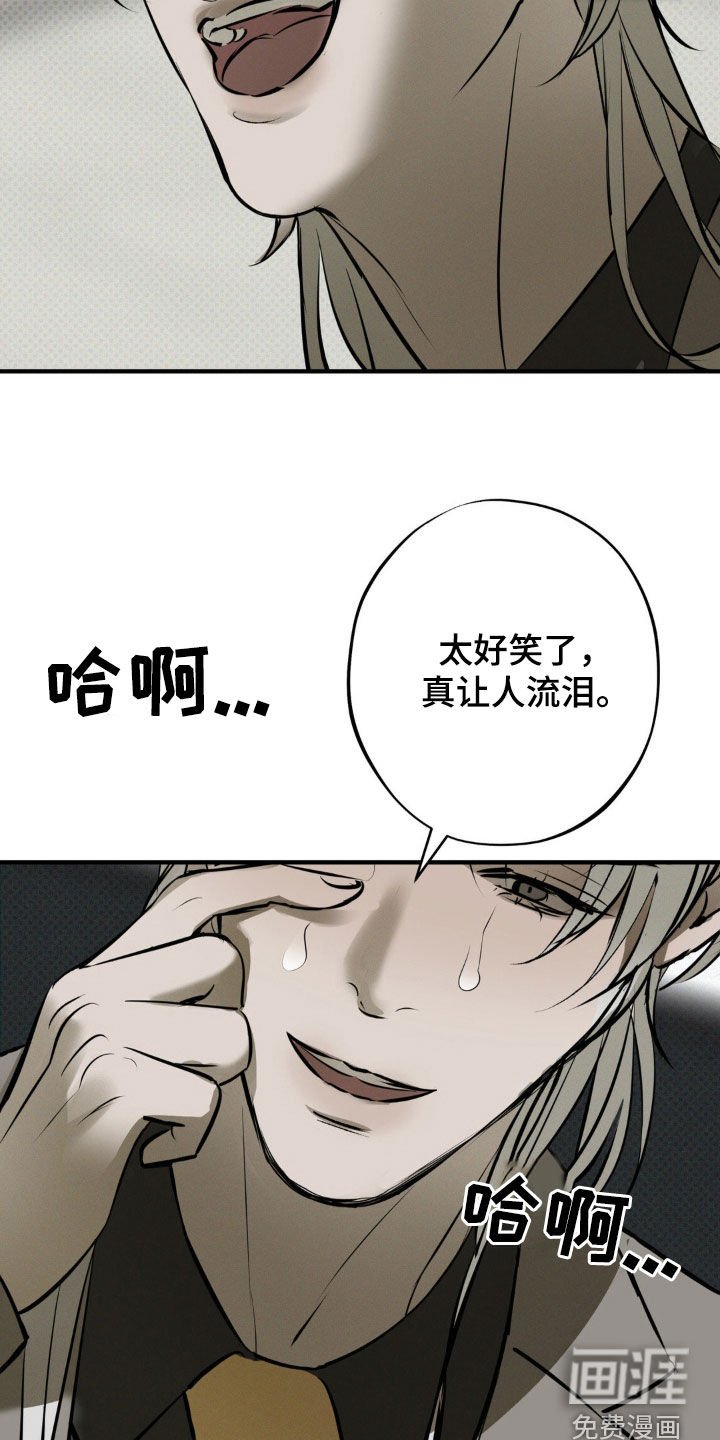 第48章：你有资格吗