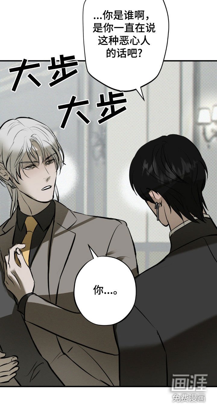 第48章：你有资格吗