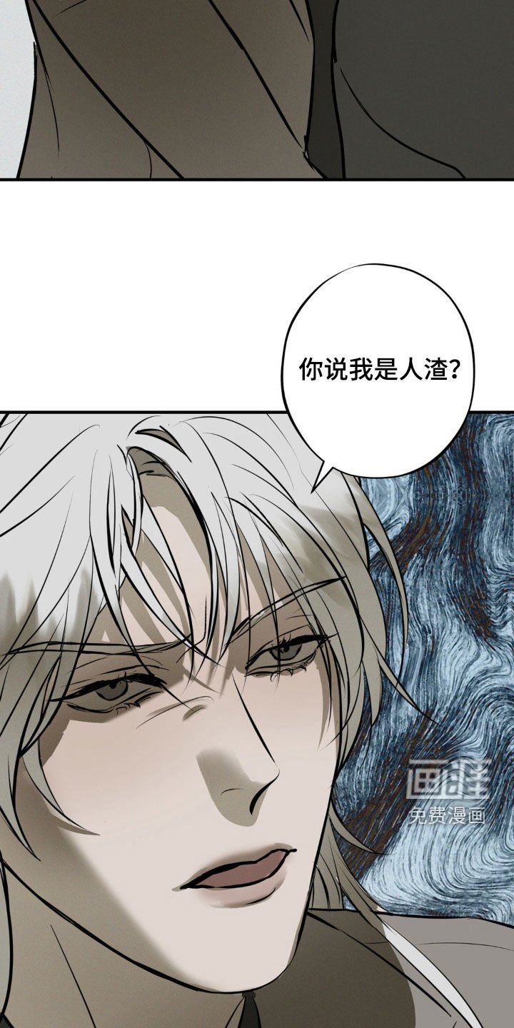 第49章：嚣张跋扈