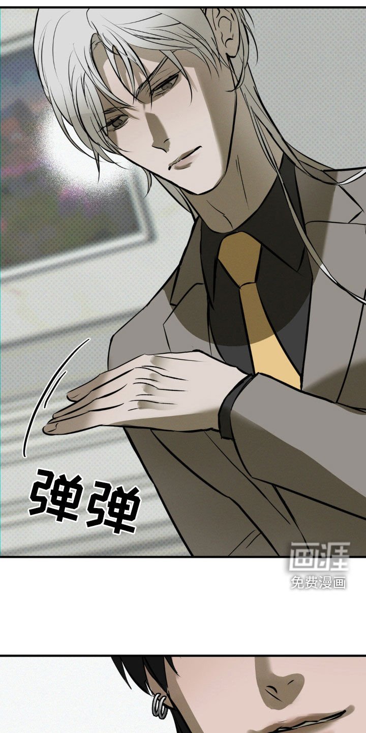 第49章：嚣张跋扈