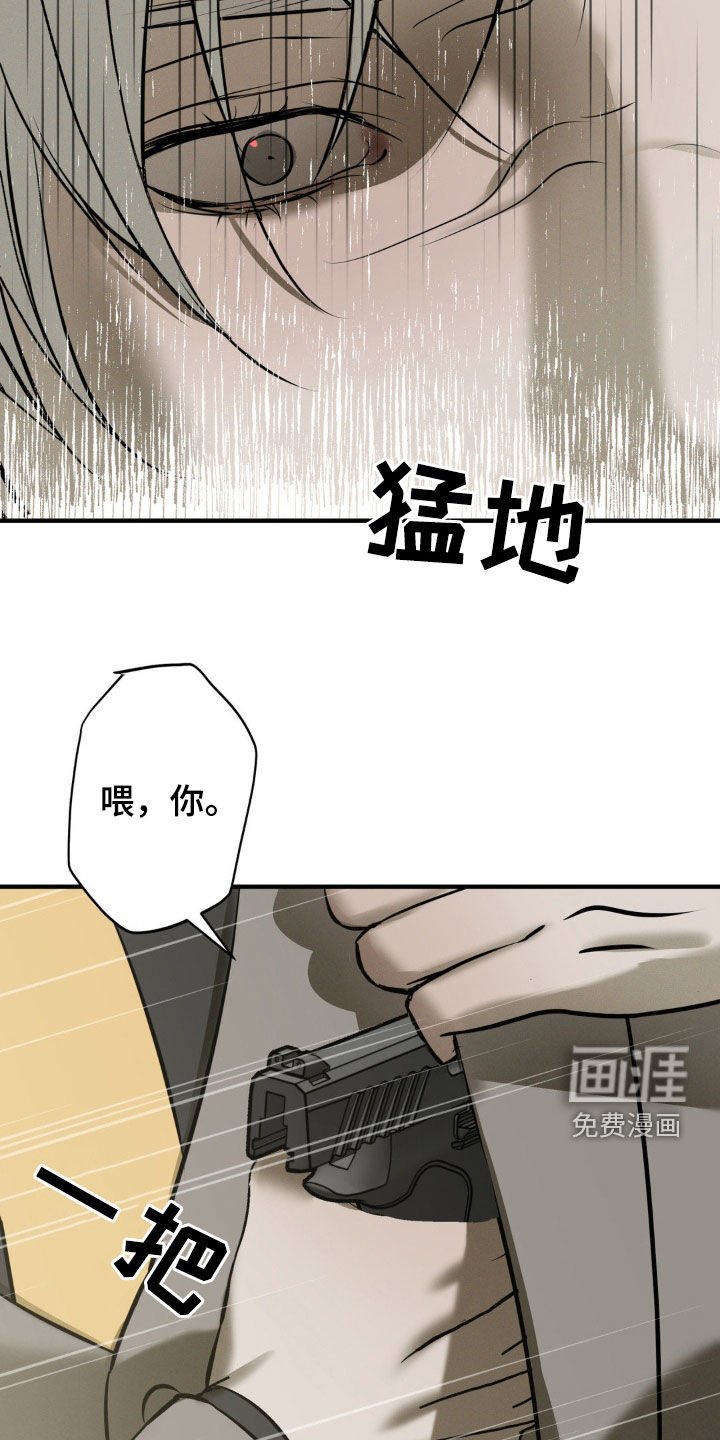 第49章：嚣张跋扈