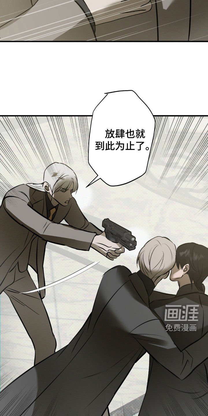 第49章：嚣张跋扈