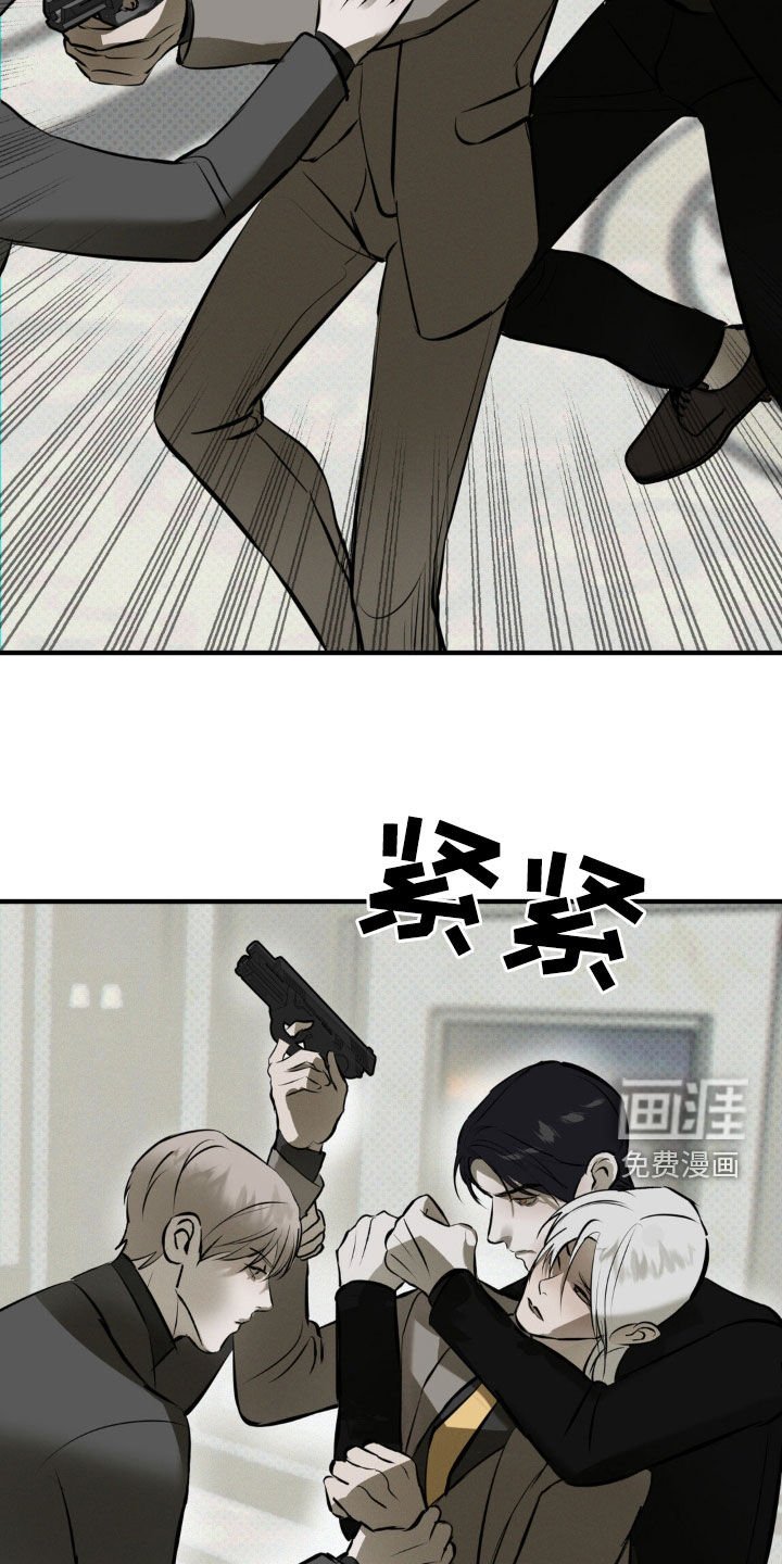 第49章：嚣张跋扈