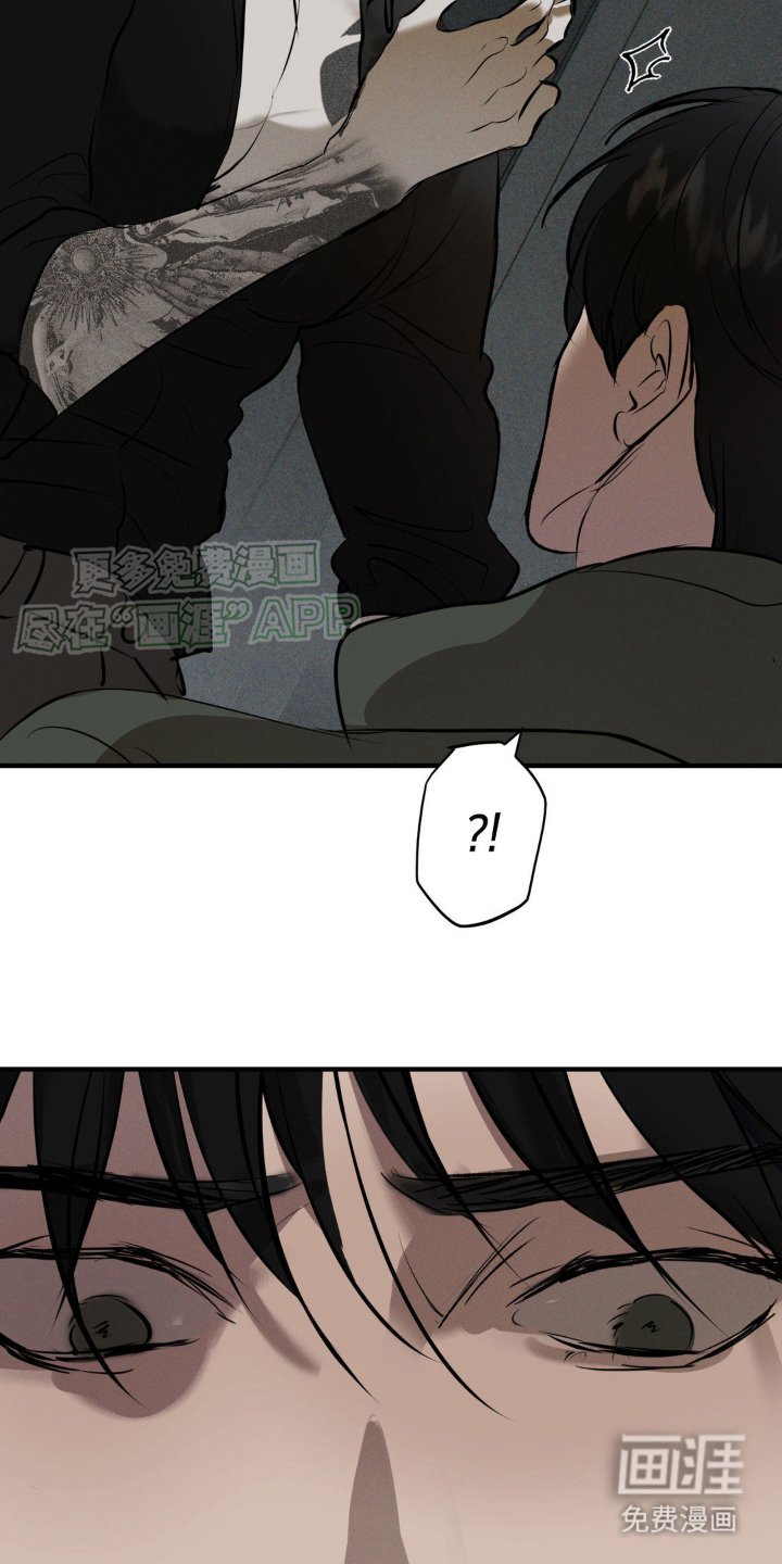 第5章：疯子