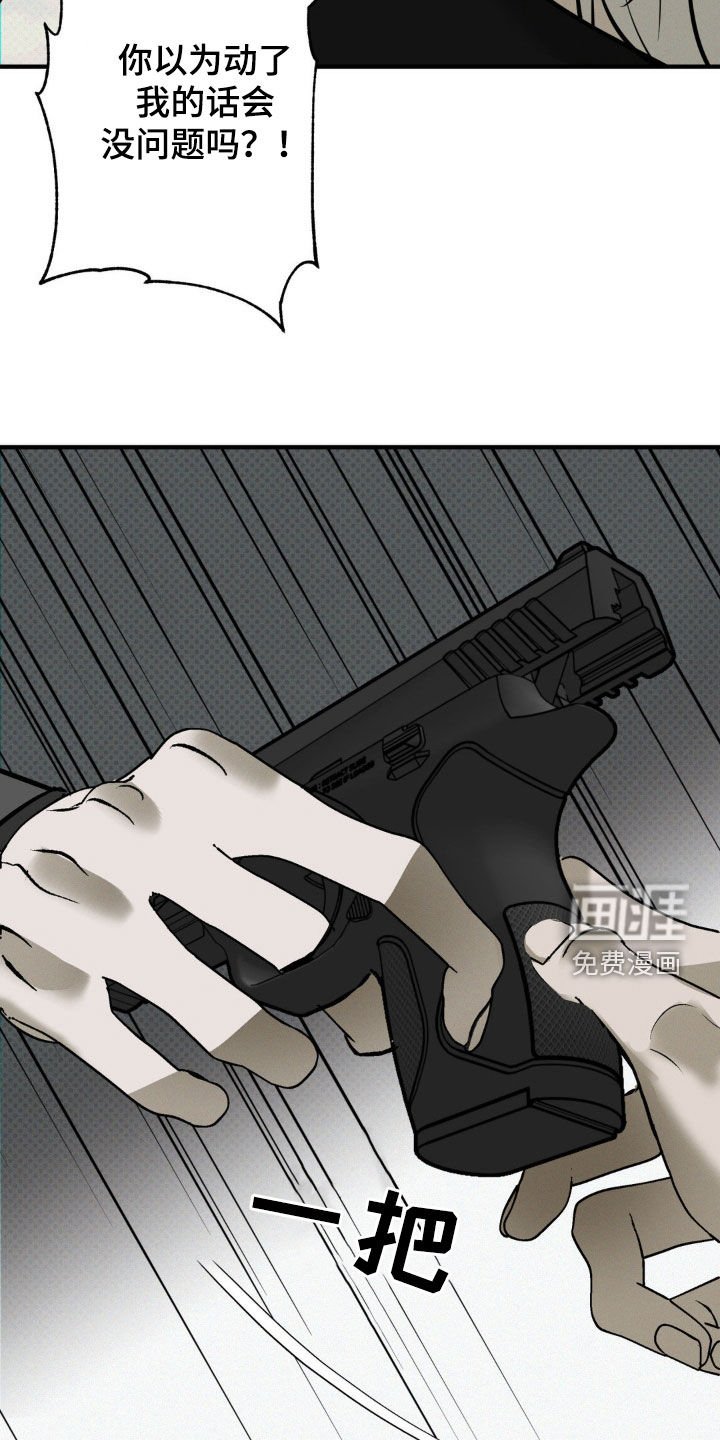 第50章：只是开玩笑