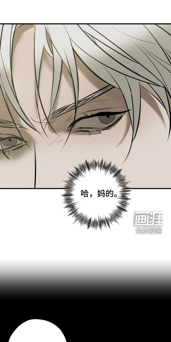 第50章：只是开玩笑