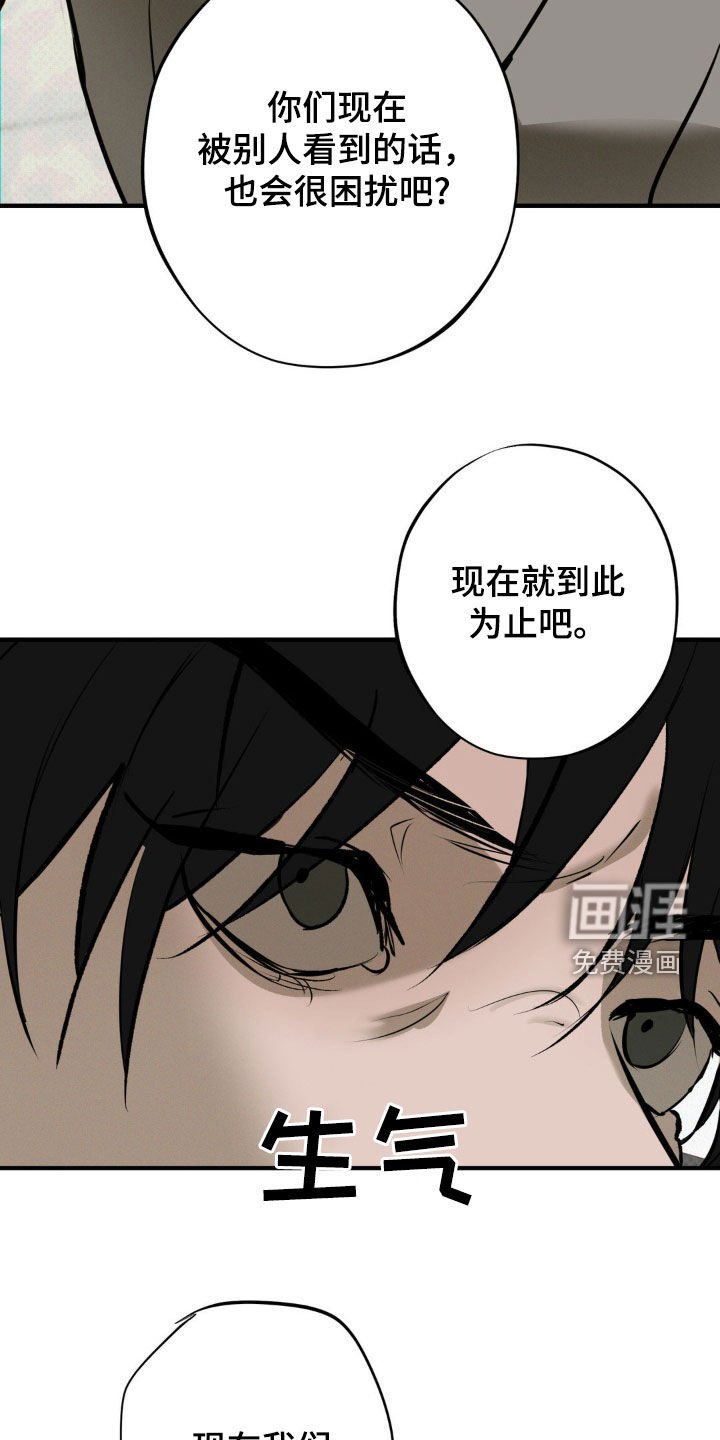 第50章：只是开玩笑