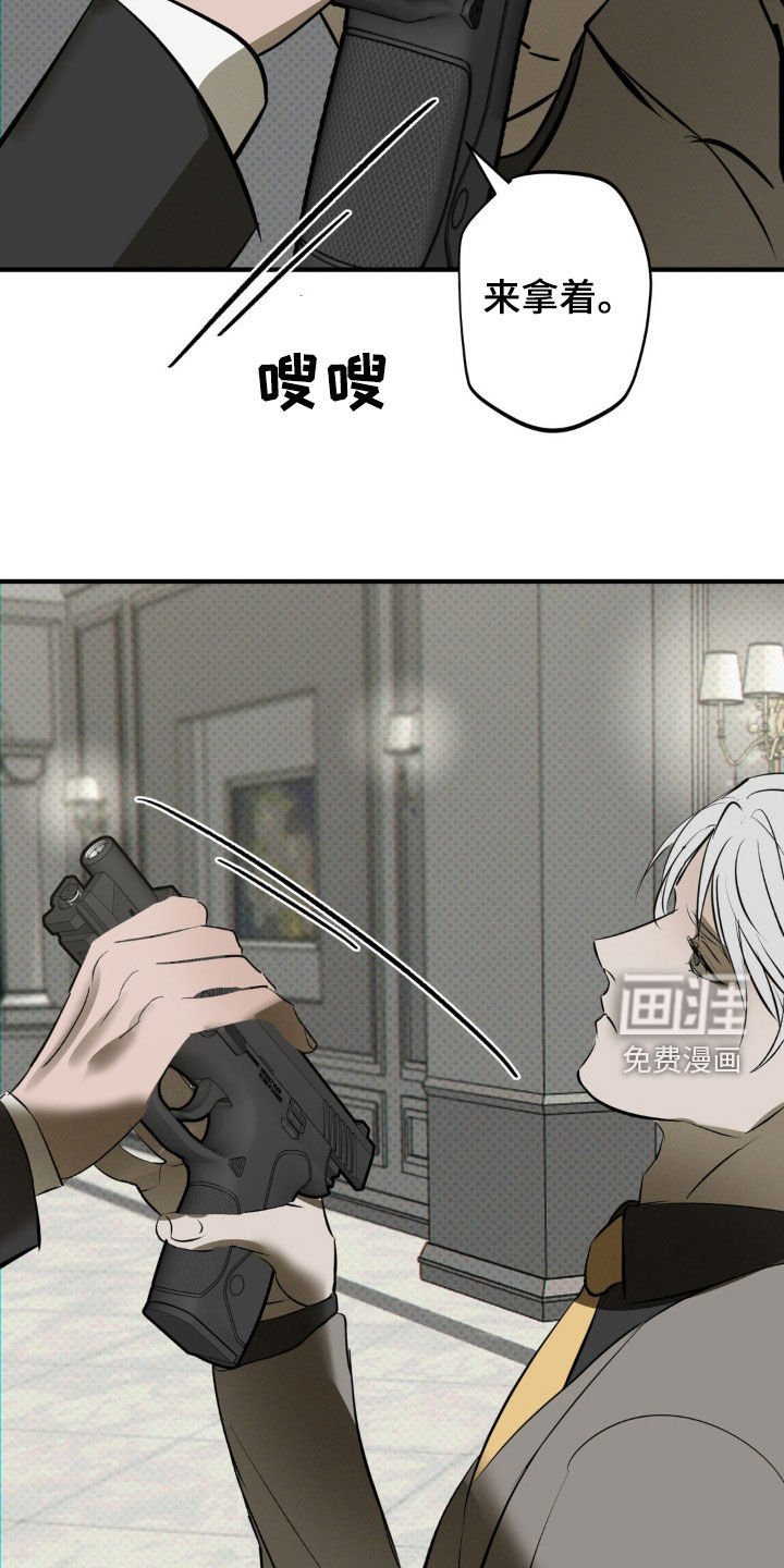 第50章：只是开玩笑